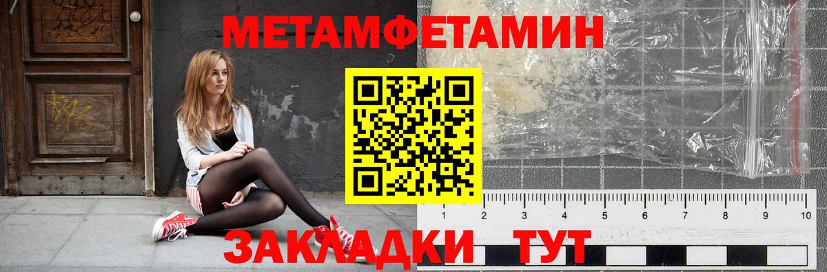 Кумертау  Amphetamine  Вход с VPN  АМФЕТАМИН Premium 