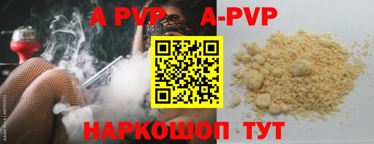 Alpha-PVP VHQ Кумертау