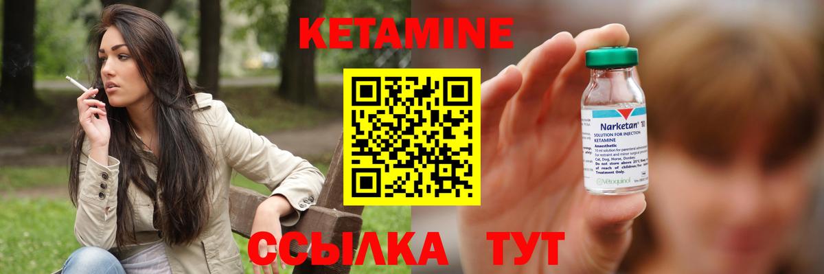 Кумертау  КЕТАМИН VHQ  КЕТАМИН VHQ  OMG как войти  Вход с VPN 