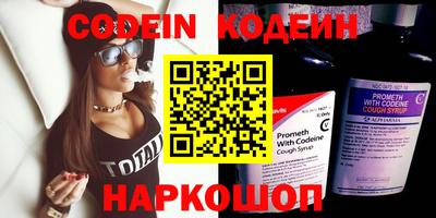 мяу мяу кристалл Бузулук
