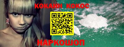 мяу мяу кристалл Бузулук