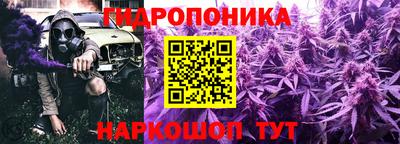 мяу мяу кристалл Бузулук