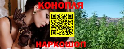 мяу мяу кристалл Бузулук