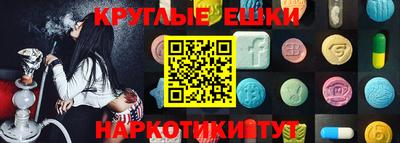 мяу мяу кристалл Бузулук