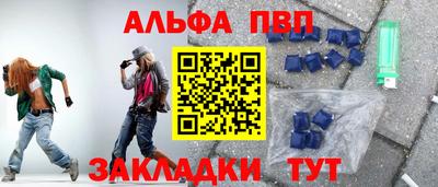 мяу мяу кристалл Бузулук