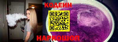 мяу мяу кристалл Бузулук