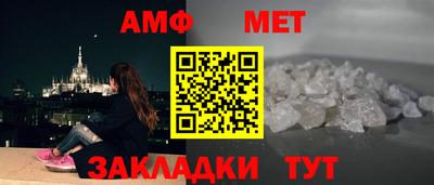 мет Бугуруслан
