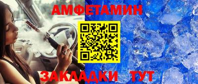 мяу мяу кристалл Бузулук