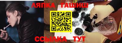 мяу мяу кристалл Бузулук