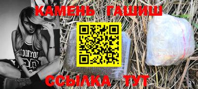 мяу мяу кристалл Бузулук