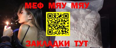 мет Бугуруслан