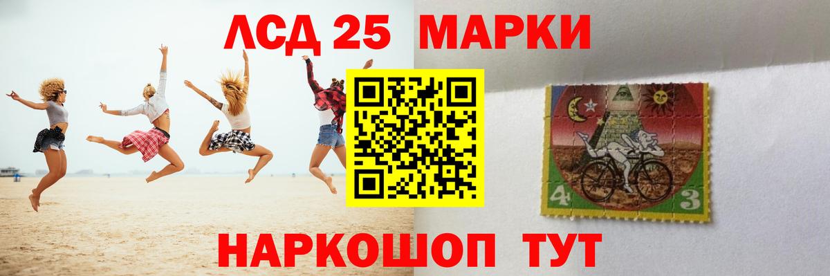 Кумертау  ЛСД экстази  ЛСД экстази ecstasy  Вход с VPN  LSD-25 экстази кислота 