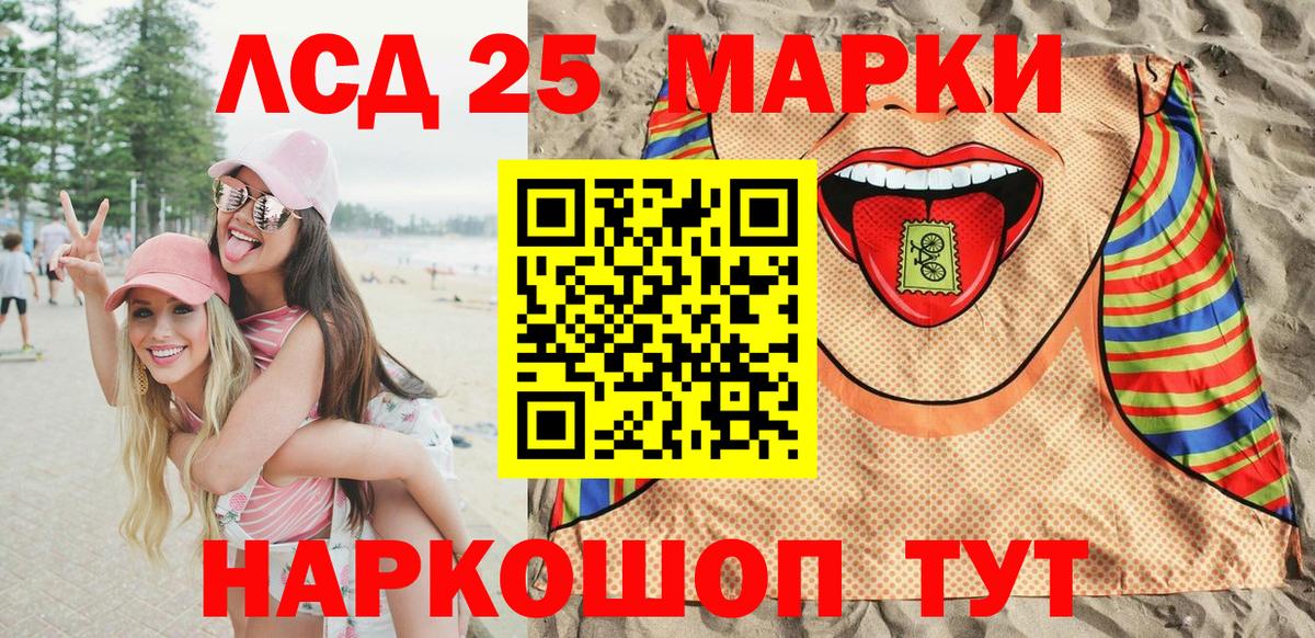 Кумертау  Марки N-bome 1,8мг  Марки N-bome  Вход с VPN  Марки N-bome 1,8мг 