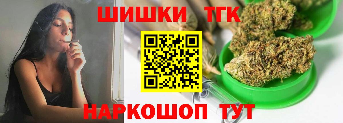 Шишки марихуана индика Кумертау